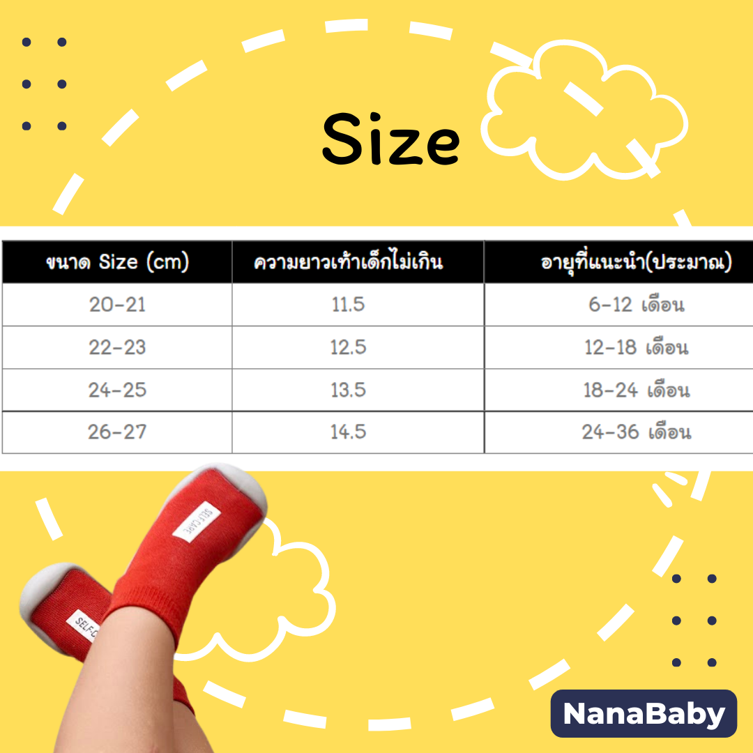 รองเท้าเด็กเล็ก 6 เดือน 1-2-3 ขวบ รองเท้าถุงเท้า รองเท้าหัดเดิน รองเท้าเด็กชาย หญิง พื้นกันลื่นยืดหยุ่น ใส่สบาย