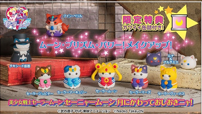 พร้อมส่ง MEGA CAT PROJECT Sailor Moon / Sailor Mewn, In the name of the moon I will punish mew! 8Pack BOX (ลิมิเตทเวอร์ชั่นมีโบนัส) ราคา1900-2050