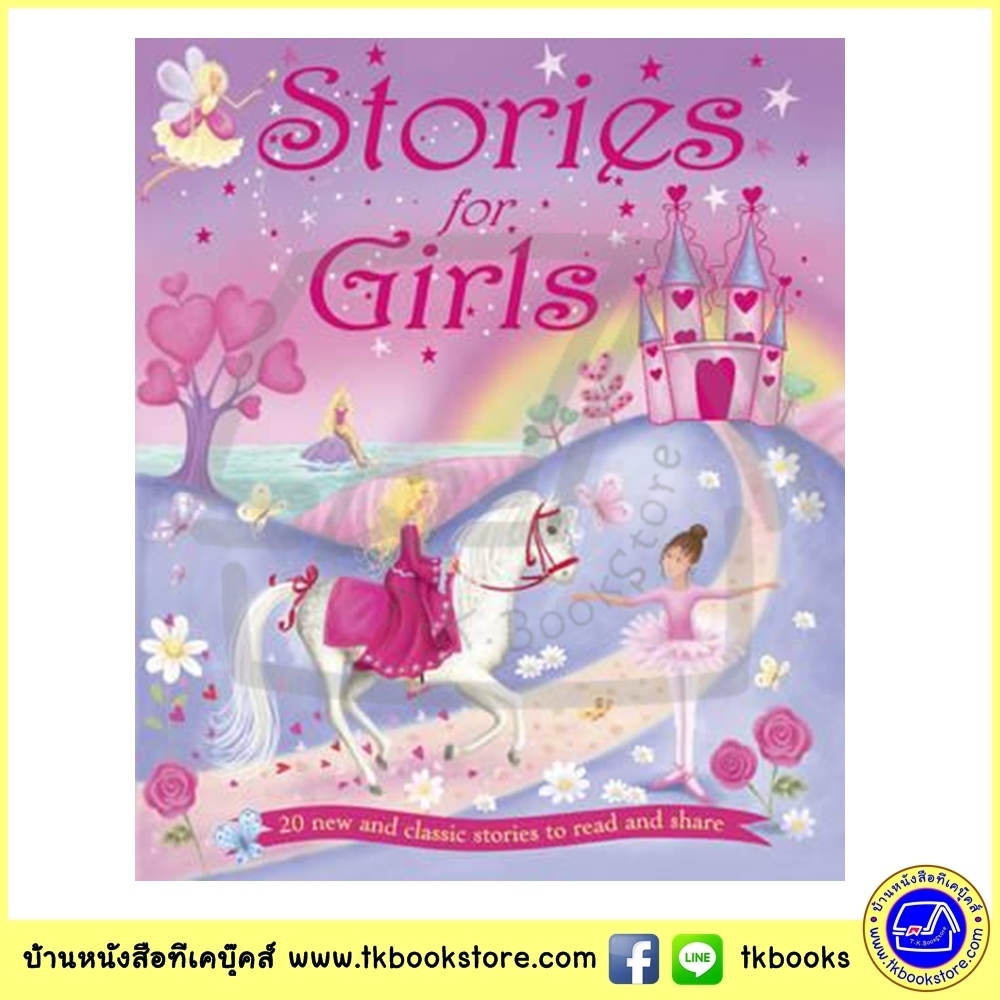Igloo Stories for Girls : 20 New and Classic Stories to Read and Share รวมเทพนิยายสำหรับเด็กหญิง 20 เรื่อง