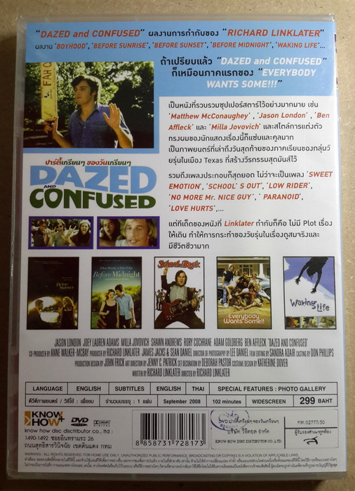 (DVD) Dazed and Confused (1993) ปาร์ตี้เกรียนๆ ของวันเกรียนๆ