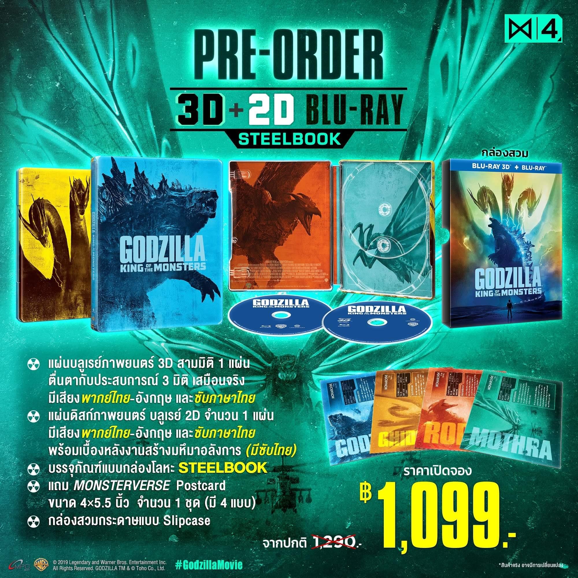 (3D+2D Blu-Ray Steelbook) Godzilla: King of the Monsters (2019) (มีพากย์ไทย)