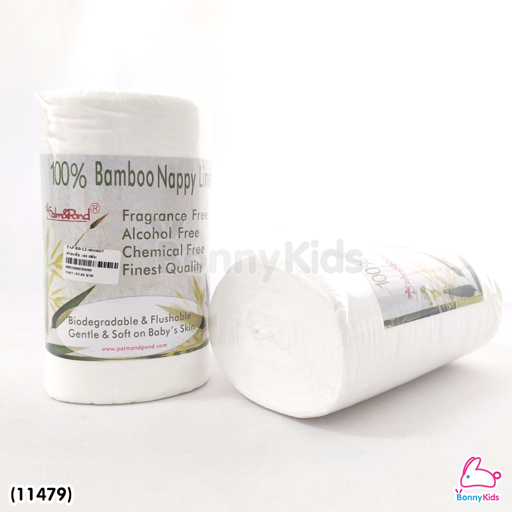 (11479) Bamboo Nappy Liners แผ่นเยื่อไผ่รองซับ กระดาษรองซับอเนกประสงค์ (1 ม้วน 100 แผ่น)