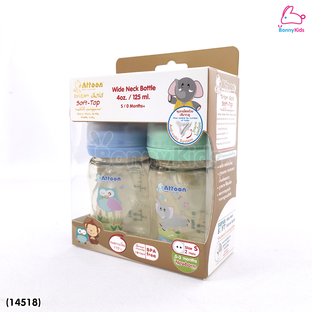 (14518) ATTOON (แอทตูน) ขวดนมสีชา Tritan Gold Soft-Top รุ่นคอกว้าง แพ็คคู่ (ขนาด 4oz./ 125 ml.)