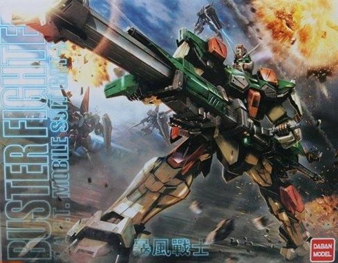 Buster Fighter MG 1/100 [Daban]