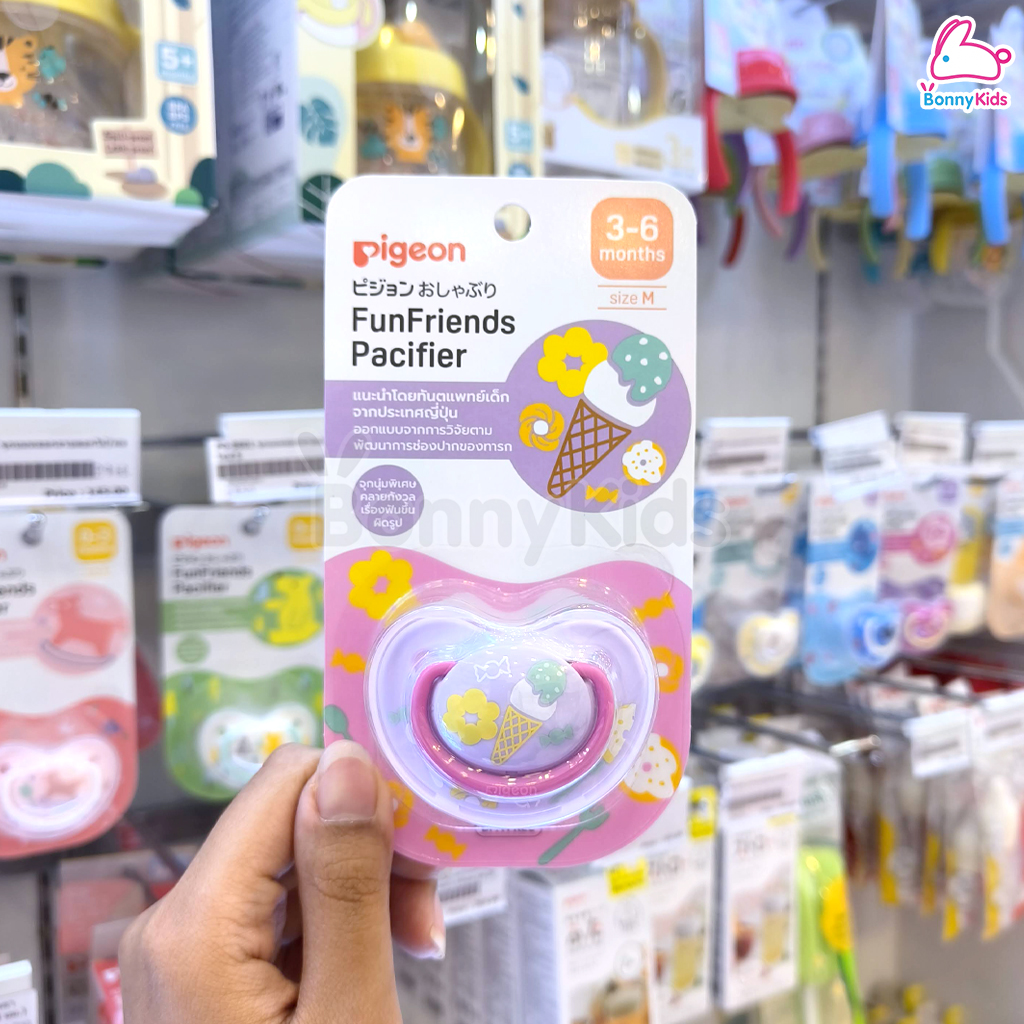 Pigeon (พีเจ้น) จุกหลอก รุ่น FunFriends สีชมพู สำหรับเด็กตามแต่ละช่วงวัย