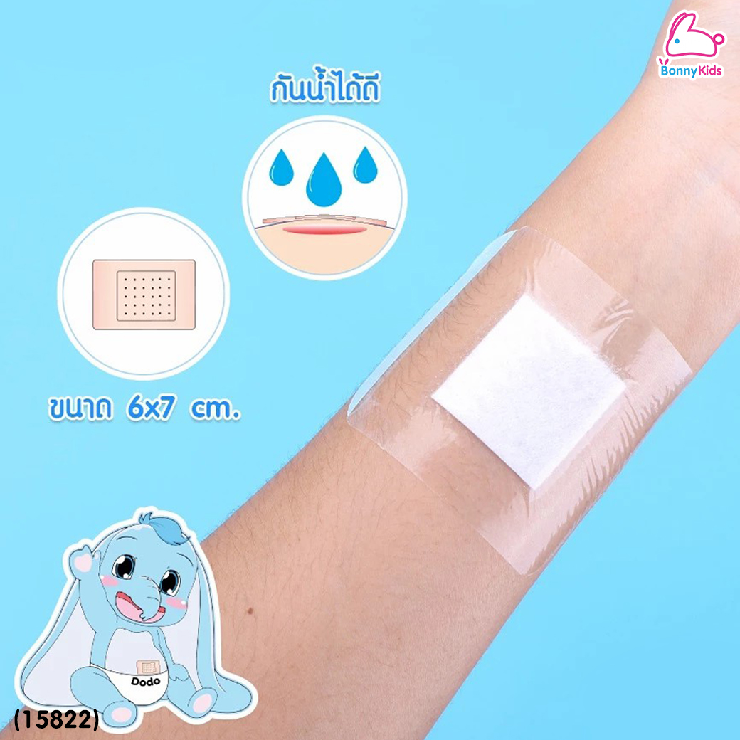 (15822) DODOLOVE (ดูดูเลิฟ) แผ่นแปะสะดือเด็กทารก ปิดกันน้ำสำหรับอาบน้ำ ป้องกันน้ำเข้าแผล (10แผ่น)