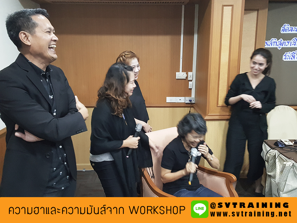 เรียนขายของออนไลนสนุกกับอาจารย์ใบตอง