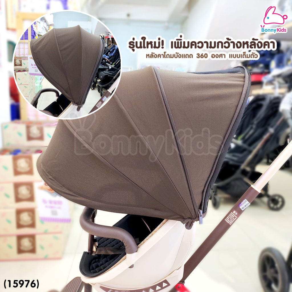 Baby Stroller V18 Plus รถเข็นเด็กปรับหมุนที่นั่งได้ ปรับเอนได้ถึง 5 ระดับ พร้อมหลังคาแบบโดมกัน UV คลุมทั้งเบาะ
