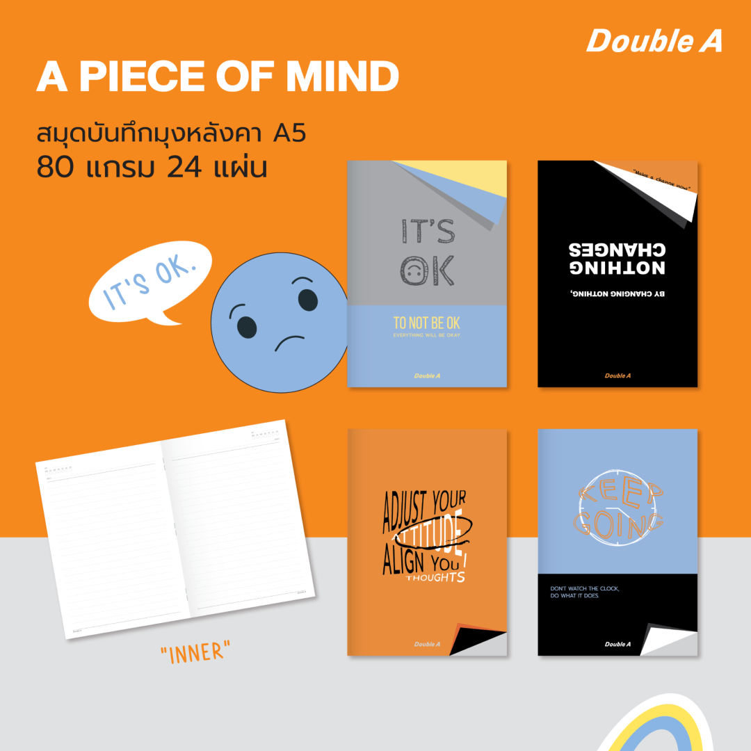 [12 เล่ม ] Double A สมุดมุงหลังคา A6 80แกรม 24แผ่น ลาย A Piece of Mind