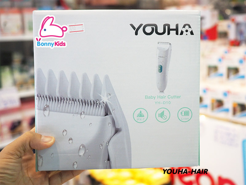 (8770) ปัตตาเลี่ยนตัดผมเด็ก แบรนด์ยูฮา มีแบตในตัว เสียงเงียบ ใช้ได้ตั้งแต่แรกเกิด YOUHA-HAIR