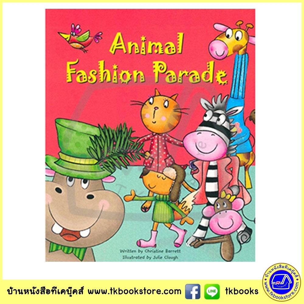 Christine Barrett : Animal Fashion Parade : นิทานภาพ ปกอ่อน เกี่ยวกับ พาเรดของสัตว์ต่างๆ สีสันสดใส