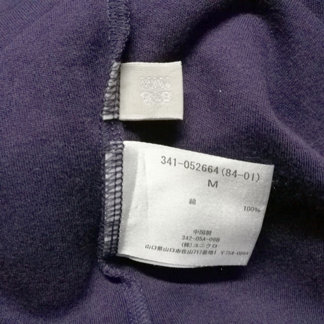 เสื้อแขนยาวคอเต่า Uniqlo SzM ผ้านิ่มมาก