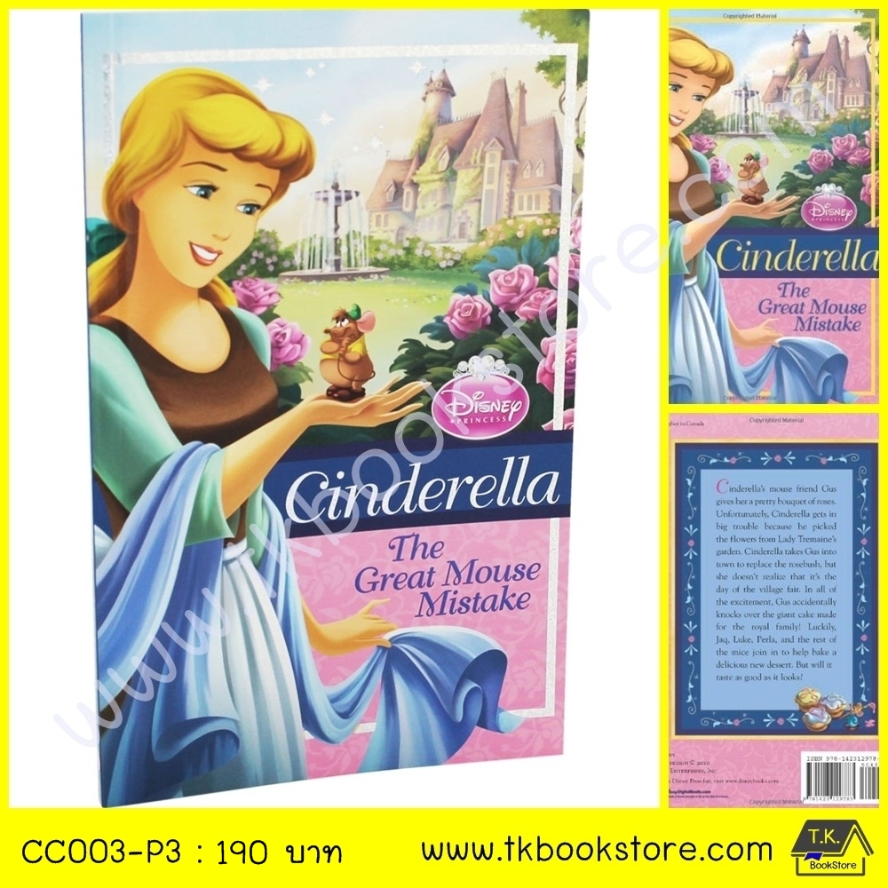 Disney Princess Chapter Book : Cinderella : The Great Mouse Mistake เจ้าหญิงดิสนีย์ ซินเดอเรลล่า หนังสือนิทานแบ่งเป็นบท
