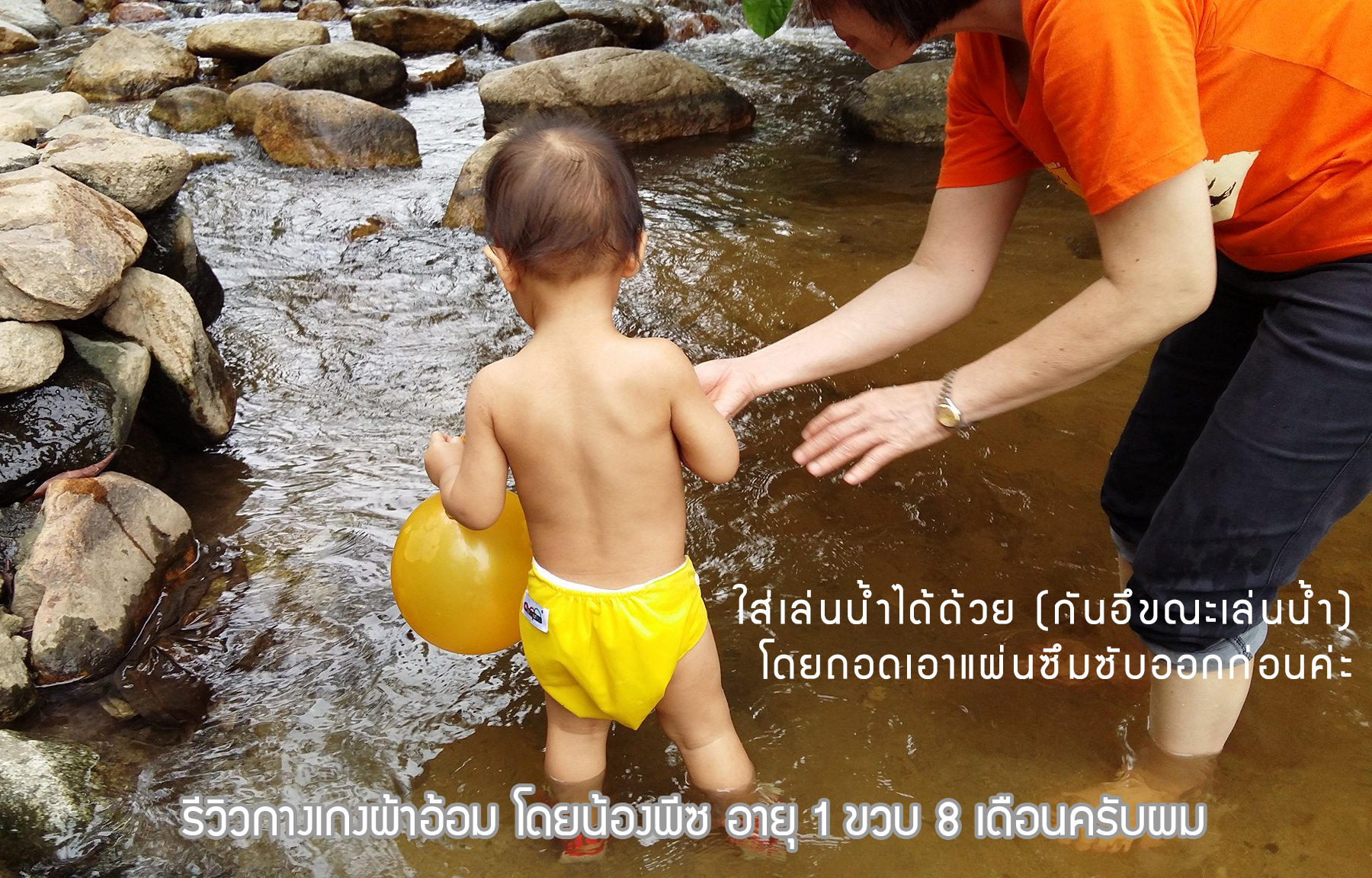 กางเกงผ้าอ้อมเด็กซักได้ แพมเพิสซักได้ กางเกงซับฉี่เด็ก Nano +แผ่นซึมซับหนา 2 ชั้น กันน้ำ ปรับขนาดได้ 0-2 ขวบ