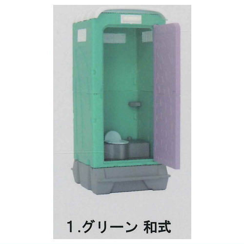 กาชาปองโมเดลห้องน้ำชั่วคราวญี่ปุ่น Asahi House Industry Co., Ltd. Temporary Toilet Collection