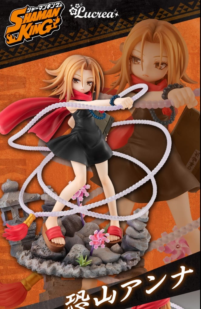 พร้อมส่ง Lucrea SHAMAN KING Anna Kyoyama
