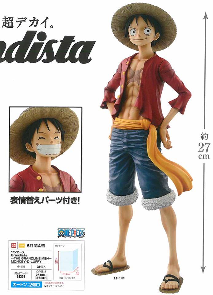 พร้อมส่ง Grandista Monkey D. Luffy