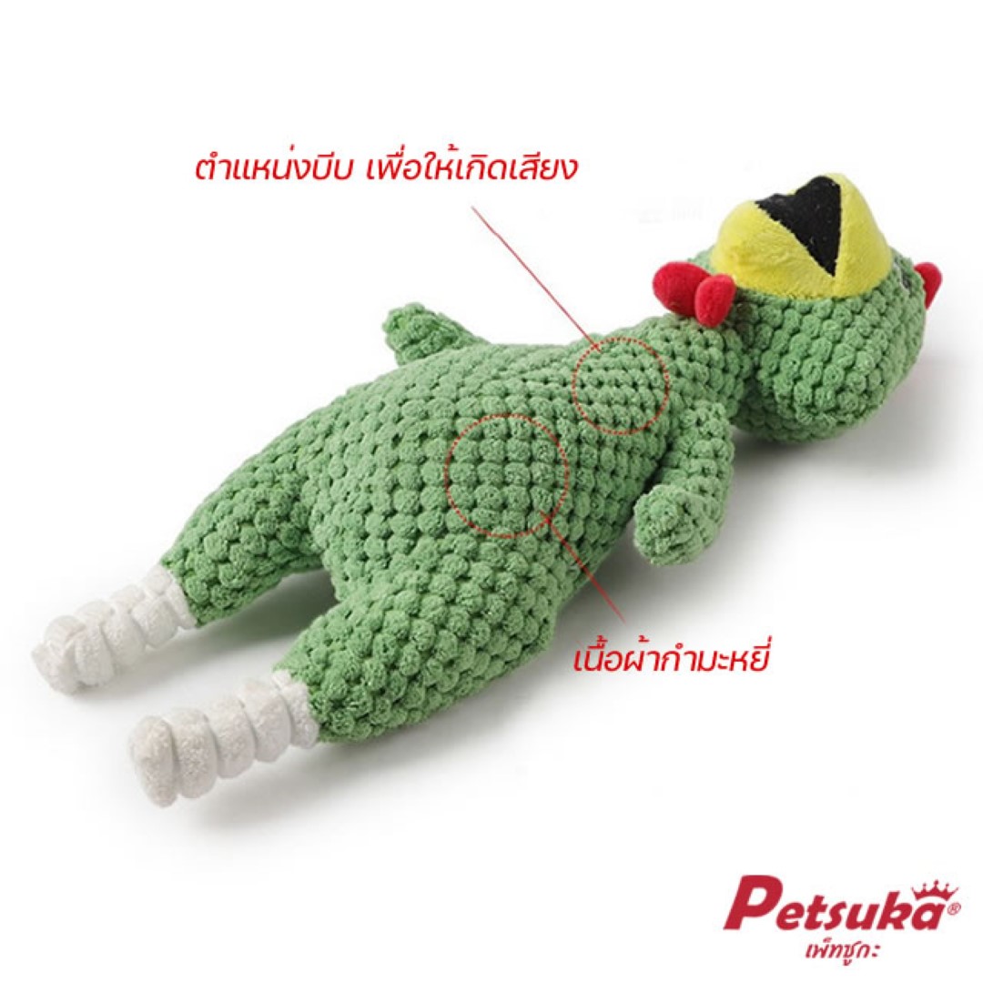 ตุ๊กตาไก่โอ๊ก Petsuka ของเล่นขัดฟันสัตว์เลี้ยง มีเสียงร้อง สีเหลือง
