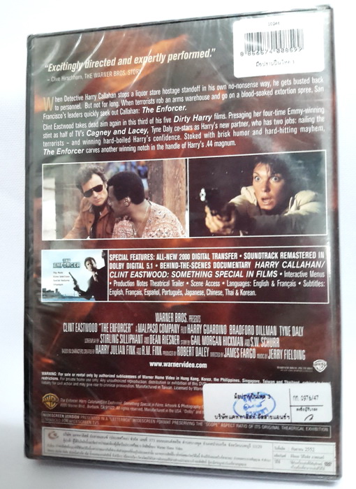 (DVD) The Enforcer (1976) มือปราบปืนโหด 3