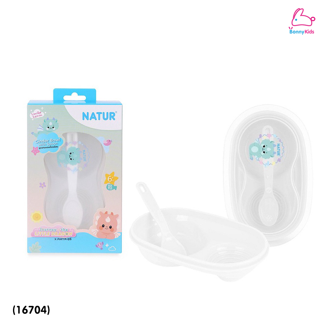 (16704) NATUR (เนเจอร์) Grinder Bowl with Spoon ชุดชามบดพร้อมช้อน รุ่นLimited Dragon