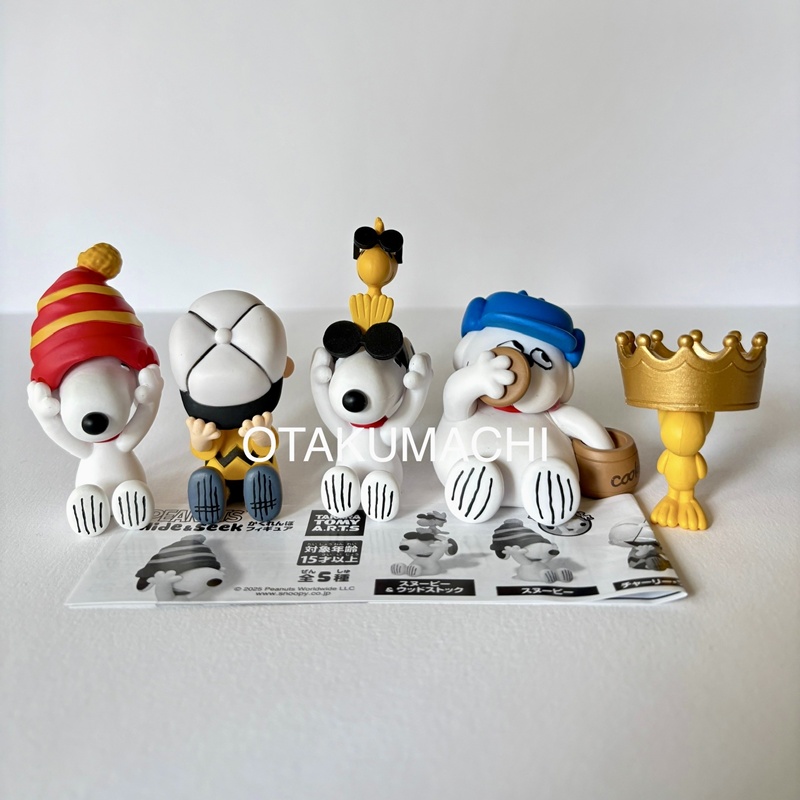 กาชาปองสนูปปี้ PEANUTS Hide & Seek Hide