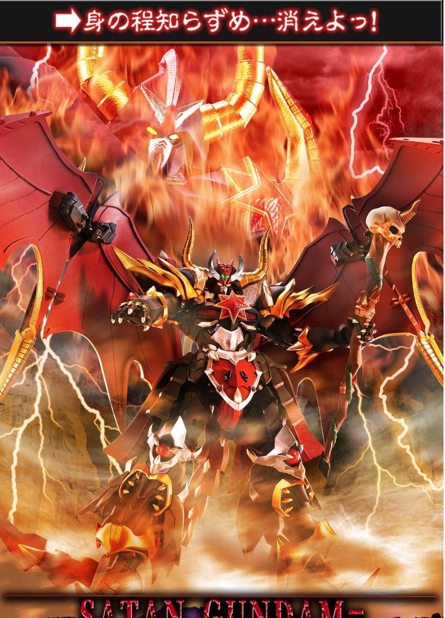 [เปิดจอง] METAL ROBOT Soul SIDE MS> Satan Gundam-Black Dragon (Real Type ver.) ราคา 6300-6500บาท