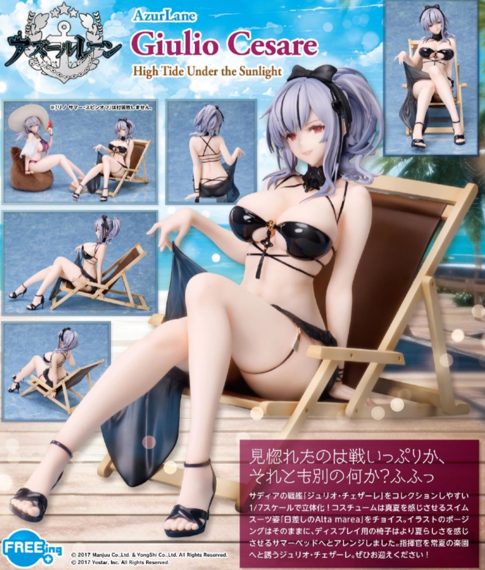 [เปิดจอง] Azur Lane Giulio Cesare High Tide Under the Sunlight Complete Figure
