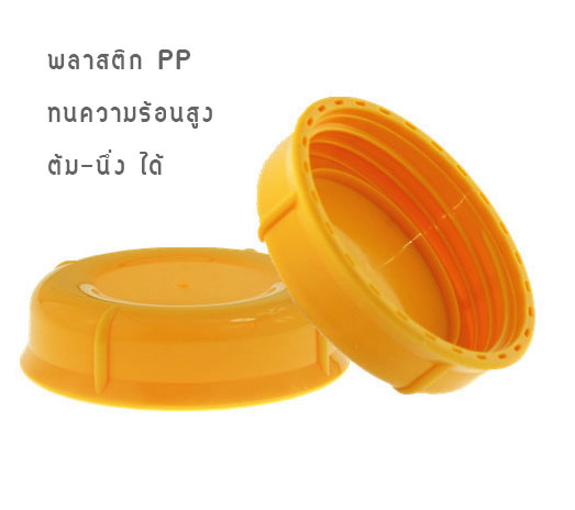 ฝาขวดนม ฝาปิดขวดนมเด็ก รุ่นมีซีลกันหก NanaBaby เปลี่ยนขวดนม..เป็นขวดเก็บน้ำนม