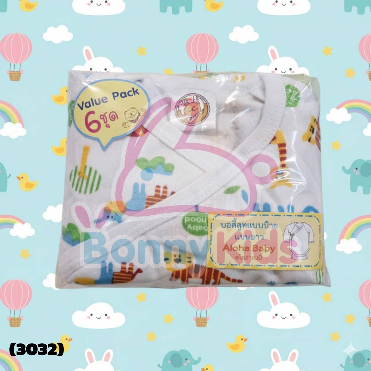 (3032) ARI-LA02-6 บอดี้สูทแบบป้ายแขนยาว คละลาย (แรกเกิด-6เดือน) แพ็ค 6 ชุด
