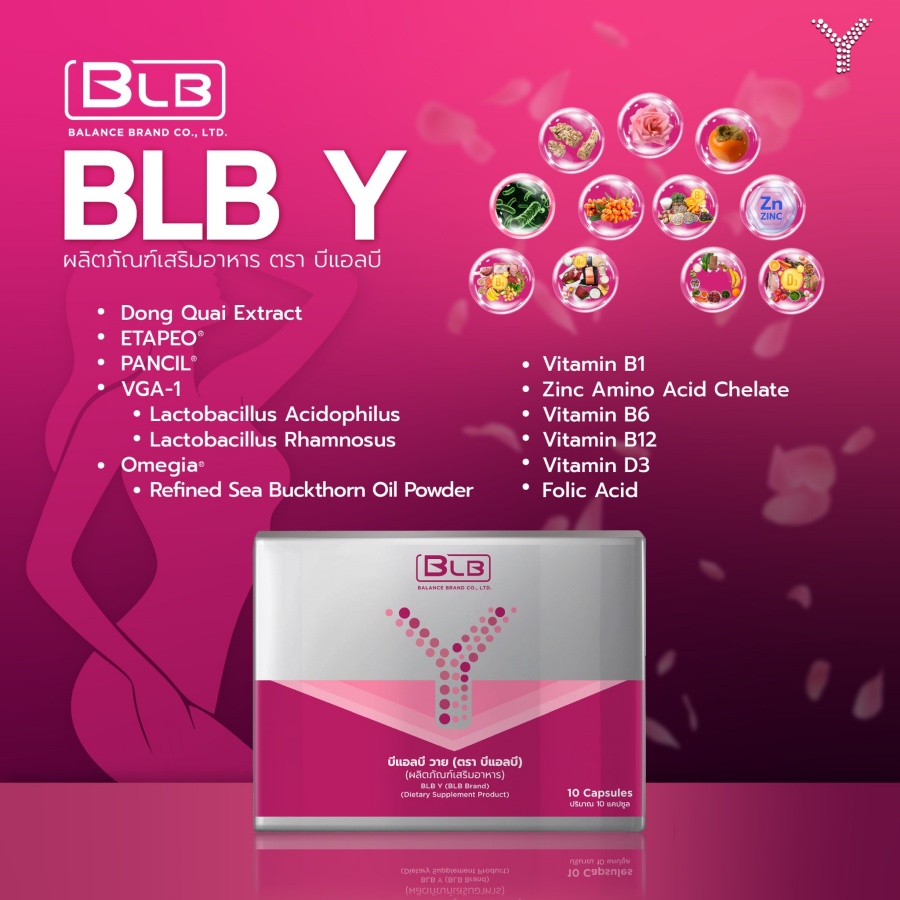 สารสกัดสำคัญใน BLB Y