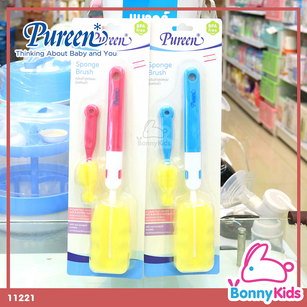 (11221) Pureen Sponge Brush แปรงล้างขวดนม รุ่นฟองน้ำ