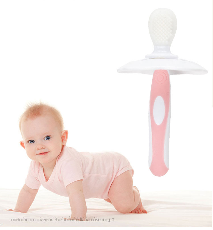 แปรงสีฟันเด็ก 6m แปรงสีฟันสองด้าน แปรงซิลิโคนสำหรับเด็กเล็กหัดแปรงฟัน (0-2 ปี) Baby Double-Sided Silicone Brush