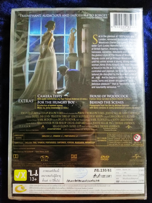 (DVD) Phantom Thread (2017) เส้นด้ายลวงตา (บรรยายไทย)