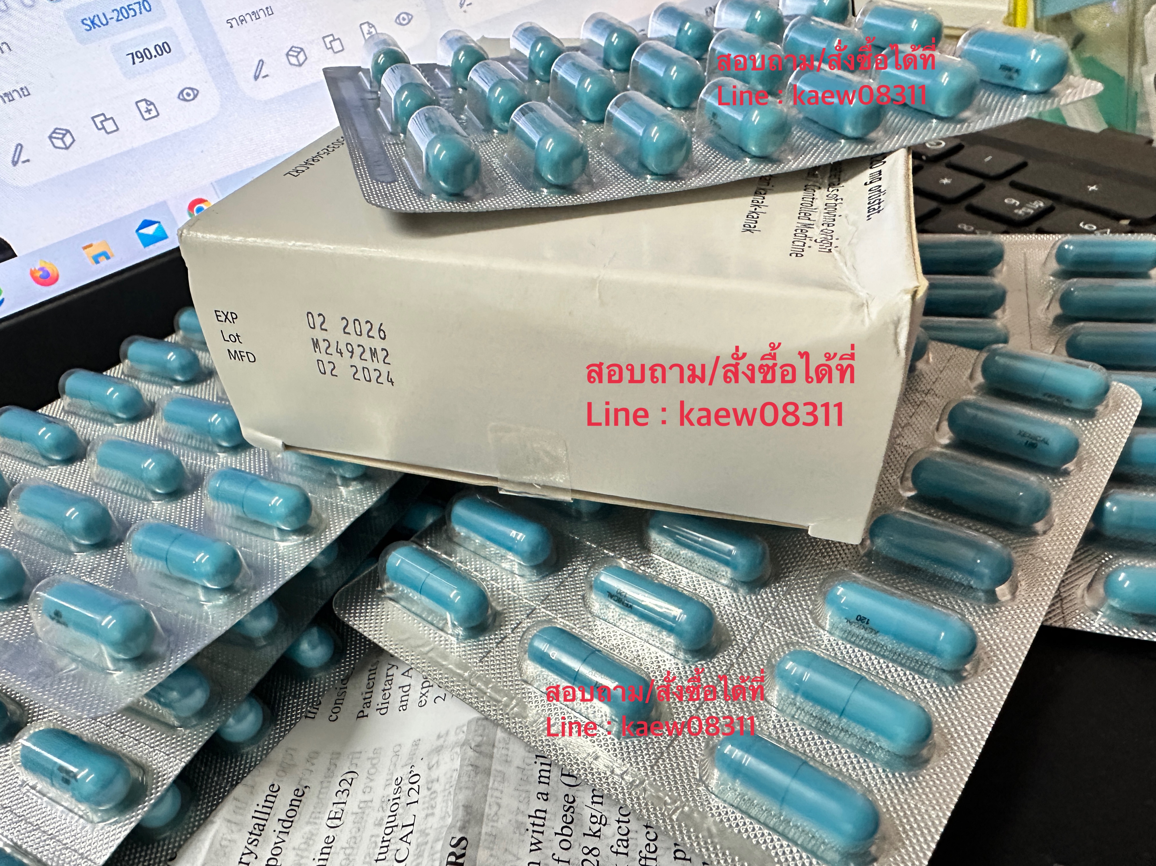 Xenical ยาดักจับไขมันใหม่ ช่วยดักจับ และยับยั้งการดูดซึมของไขมัน สินค้าคุณภาพ (พร้อมส่ง)