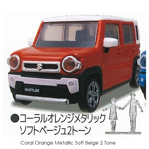กาชาปองโมเดลรถซูซูกิฮัสท์เลอร์ PLUS Suzuki Hustler 1/64