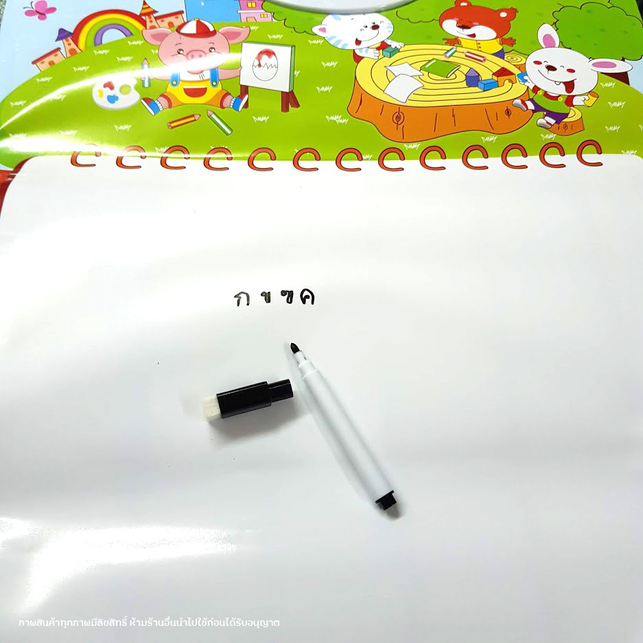 โปสเตอร์พูดได้ แผ่นอ่าน ก.ไก่ เรียนรู้ตัวอักษรไทย-อังกฤษ มีโจทย์คำถาม เพลง ด้านหลังเป็นไวท์บอร์ด แถมปากกาไวท์บอร์ด ฟรี
