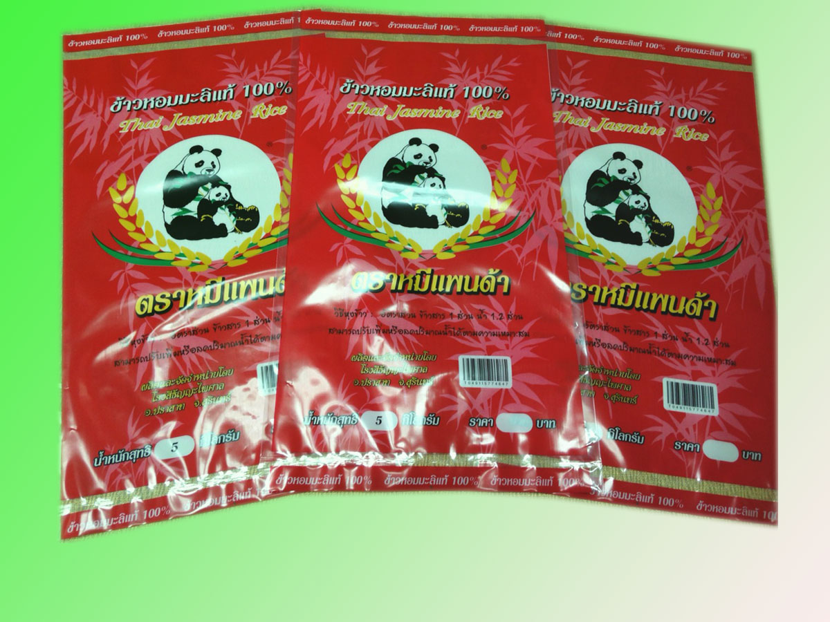 ถุงพลาสติก