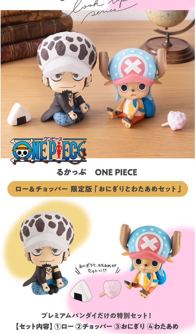 พร้อมส่งLookUp ONE PIECE Law & Chopper Limited Edition ราคาคู่ละ 2300-2450บาท