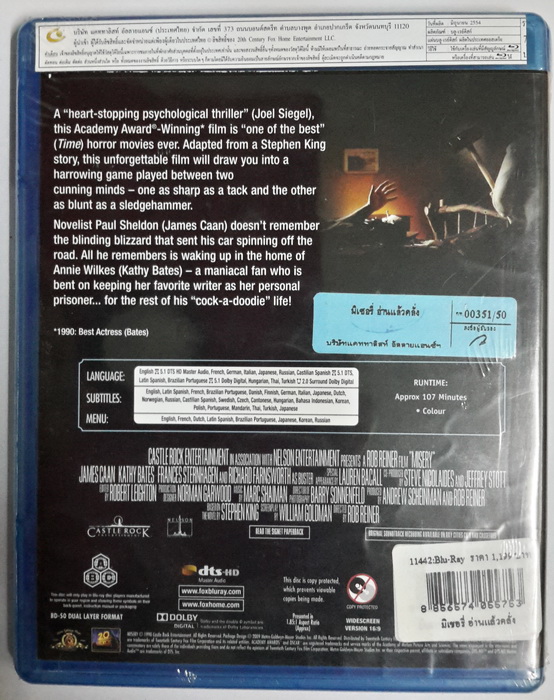 (Blu-Ray) Misery (1990) มิเซอรี่ อ่านแล้วคลั่ง (มีพากย์ไทย)