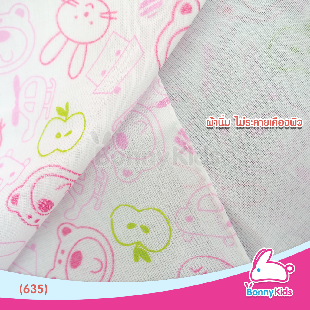 (635) ผ้าอ้อมเด็ก ผ้าสาลู TC ขอบเย็บ 24x24 นิ้ว (แพ็คยกโหล 12 ผืน)