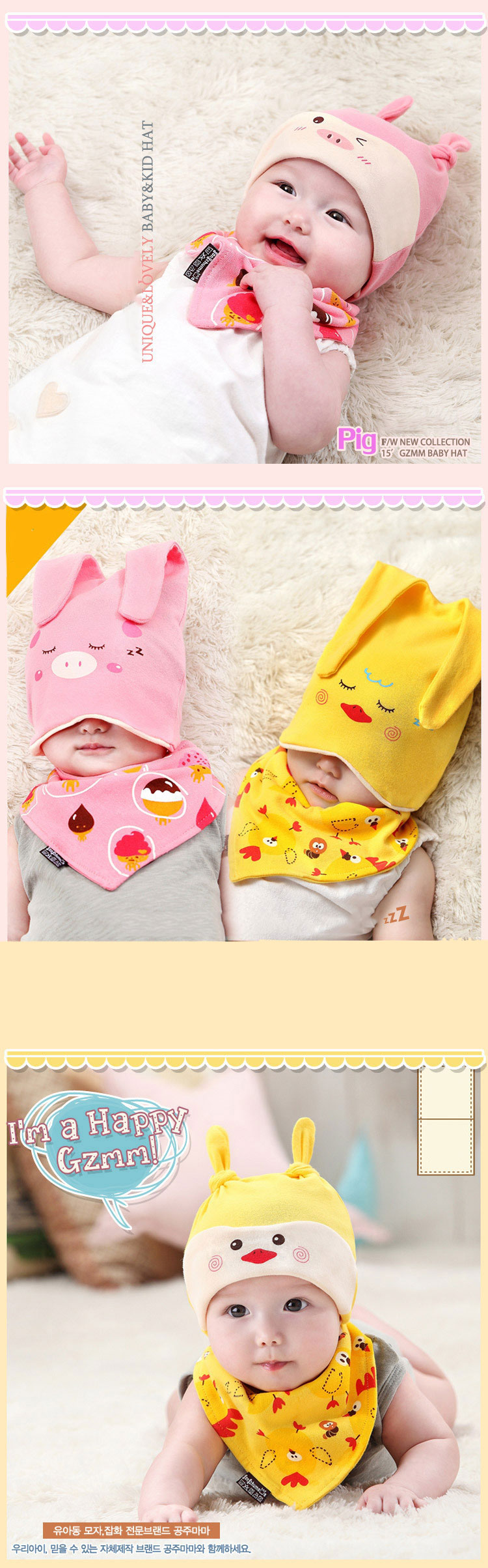 ชุดหมวกเด็กอ่อน+ผ้ากันเปื้อนเด็กอ่อน ผ้ายืด 2 หูยาว แฟชั่นลายสัตว์น้อยสุด Chic