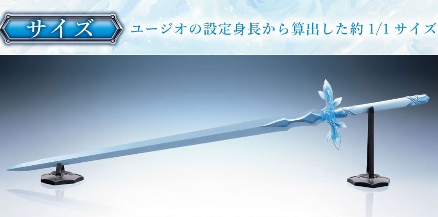พร้อมส่ง proplica blue rose sword