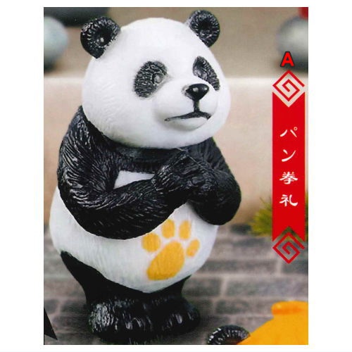 กาชาปองฟิกเกอร์แพนด้า Panda Kempo