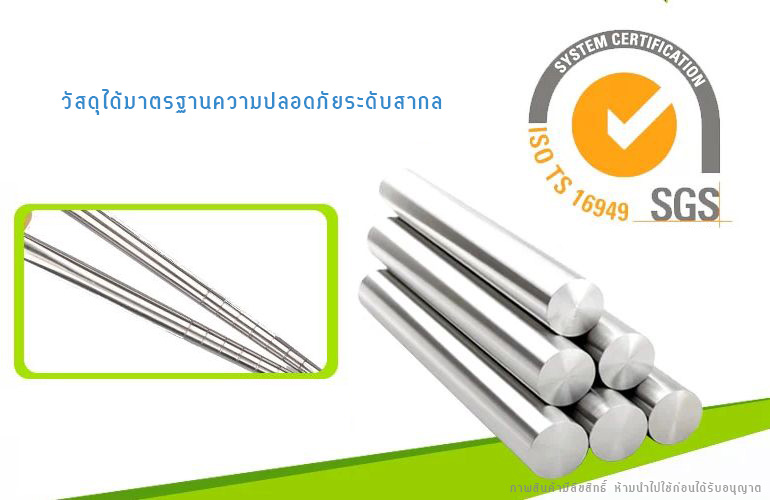 ตะเกียบหัดคีบเด็กเกาหลี ช่วยฝึกจับตะเกียบอย่างถูกวิธี