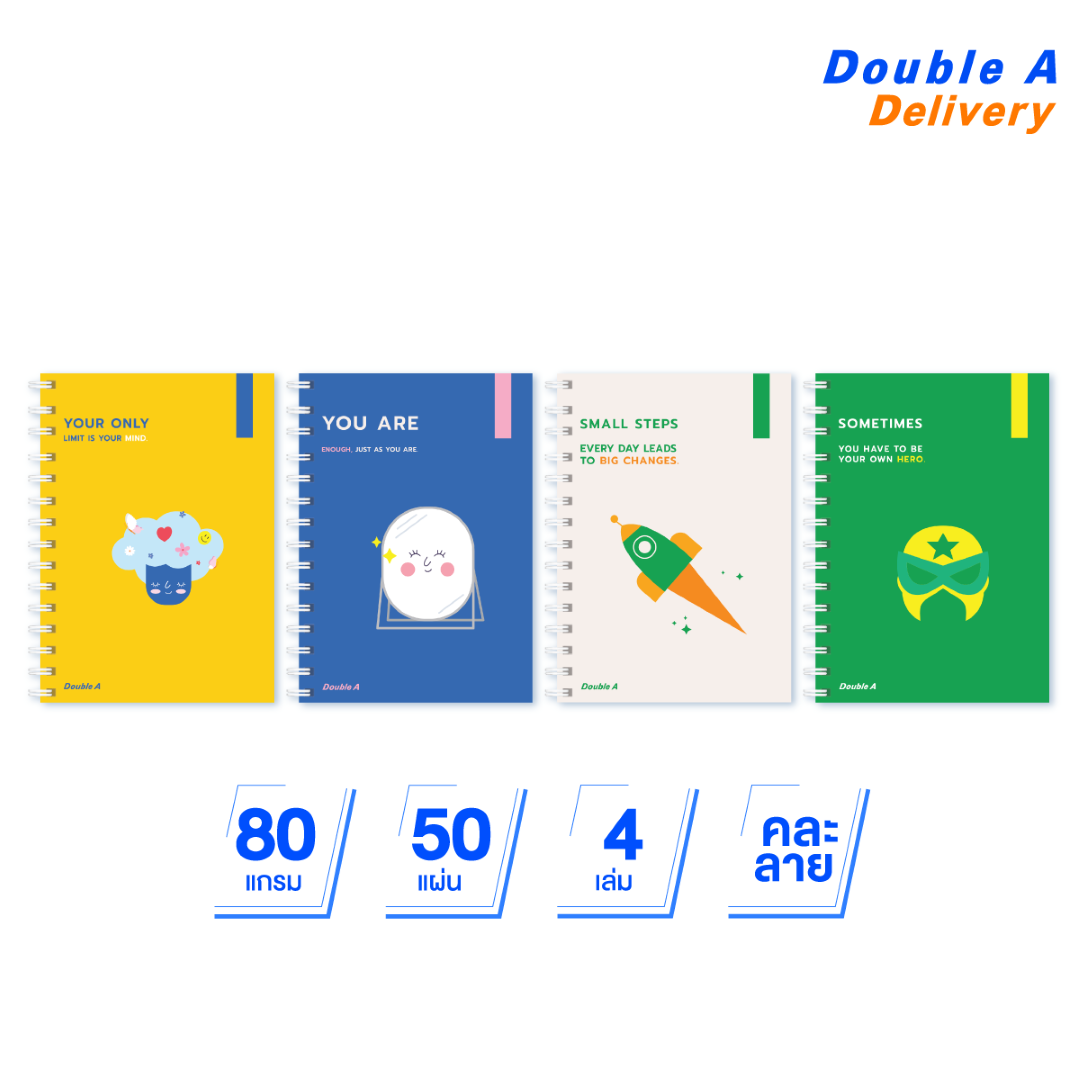 (4 เล่ม) สมุดสันห่วงขนาด A6 80แกรม 50แผ่น ลาย A Piece of mind