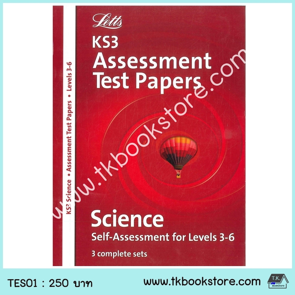 KS3 Assessment Test Papers Science แบบทดสอบระดัง Key Stage 3