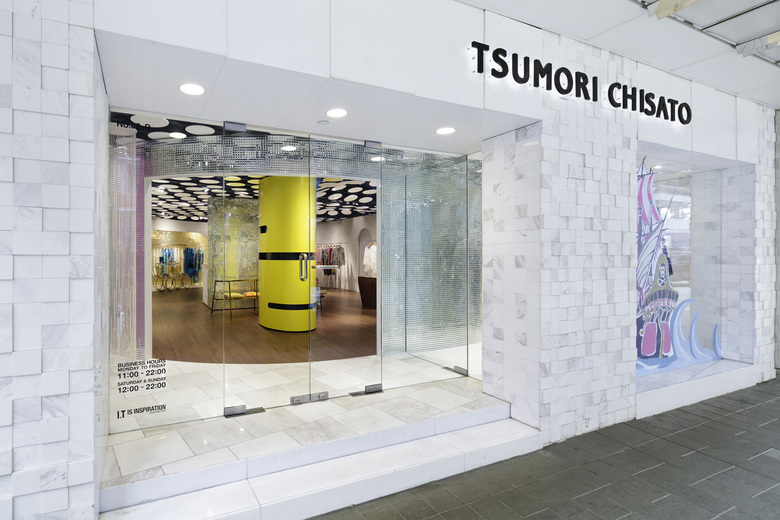 กระเป๋าพวงกุญแจ tsumori chisato แต่งหนังงูแท้