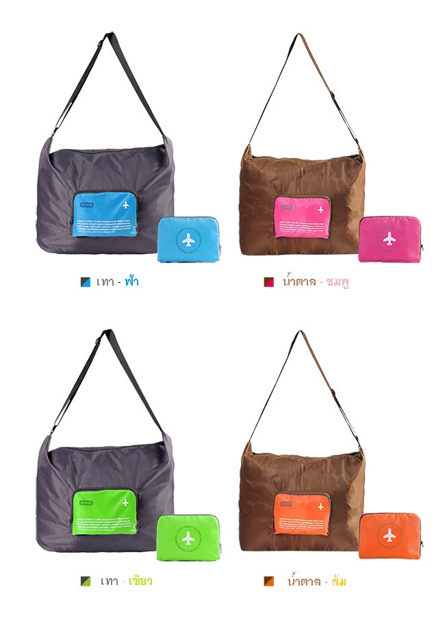 DINIWELL กระเป๋าเดินทางพับเก็บได้ สะพายพาดลำตัวได้ ปรับสายสะพายได้ เสียบที่จับของกระเป๋าเดินทางได้ ผลิตจากโพลีเอสเตอร์กันน้ำ มีซิปรูดตอนพับเก็บ