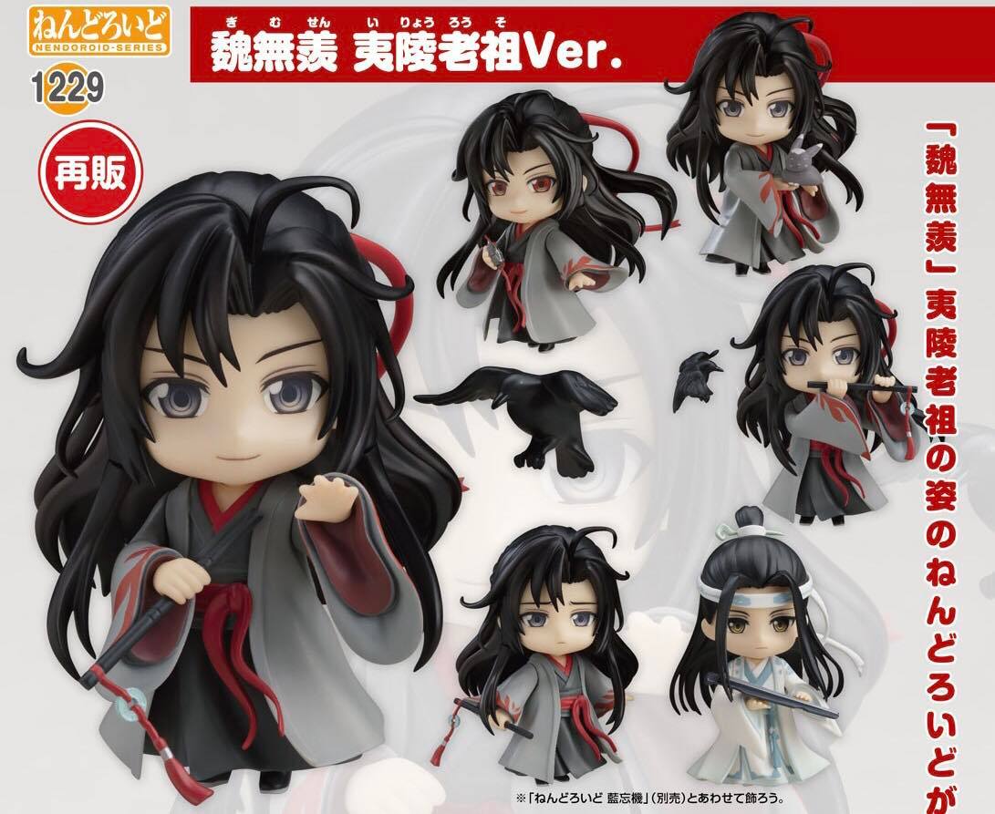 [เปิดจอง] Nendoroid Wei Wuxian: Yi Ling Lao Zu Ver.