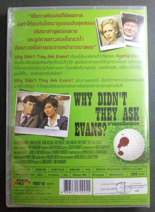 (DVD) Why Didn't They Ask Evans? (1980) ฆาตกรย้อนรอย (บรรยายไทย)
